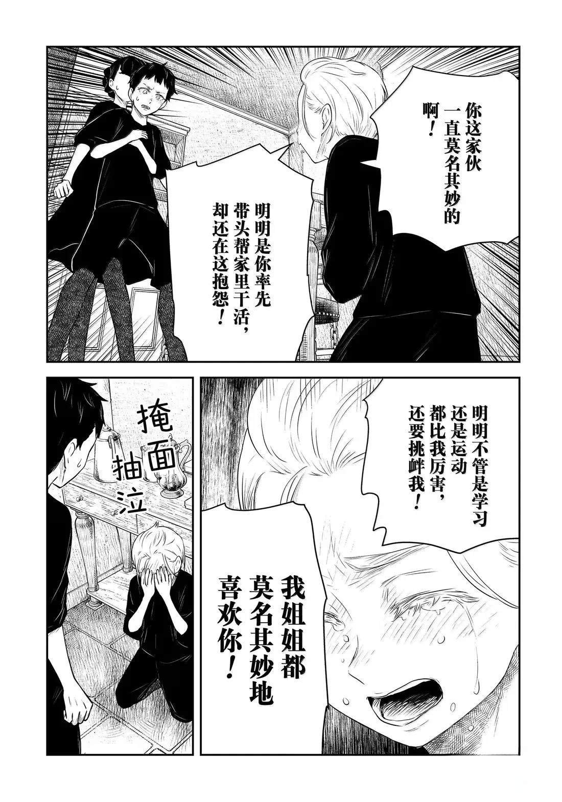 第214话