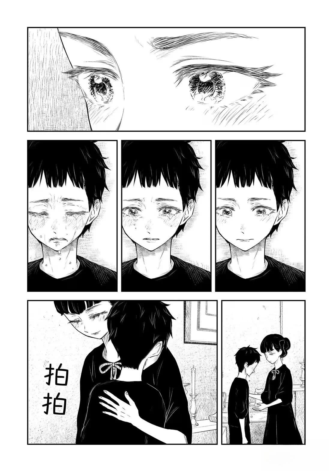 第214话
