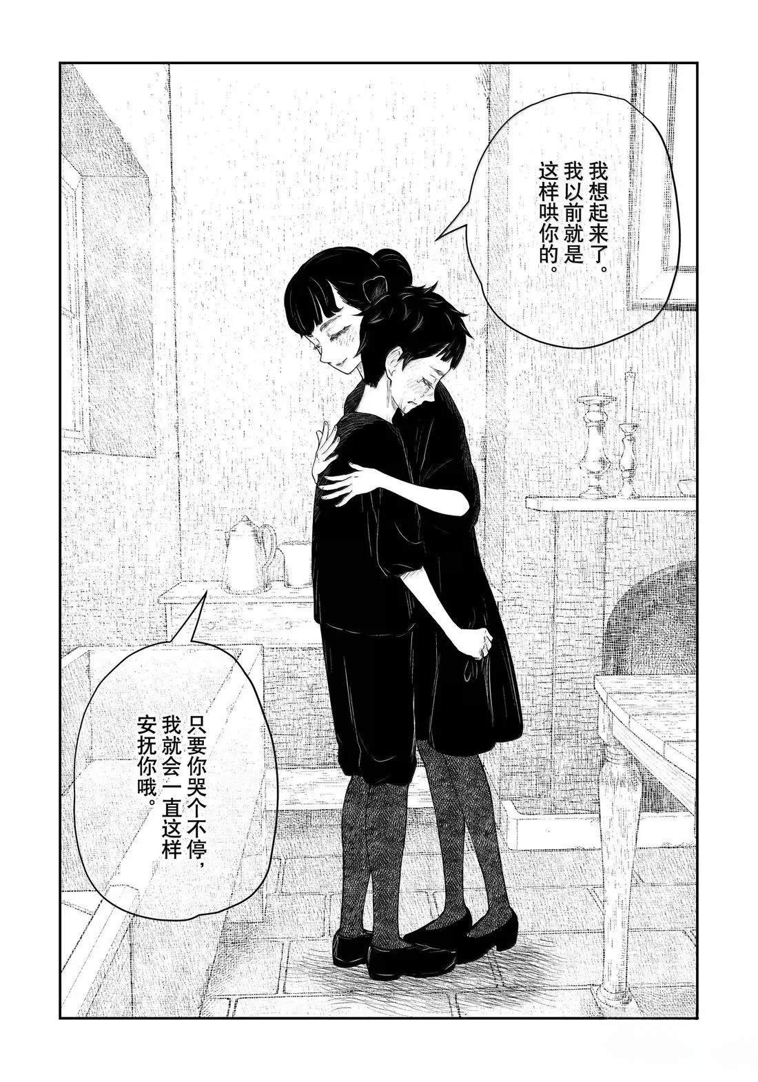 第214话