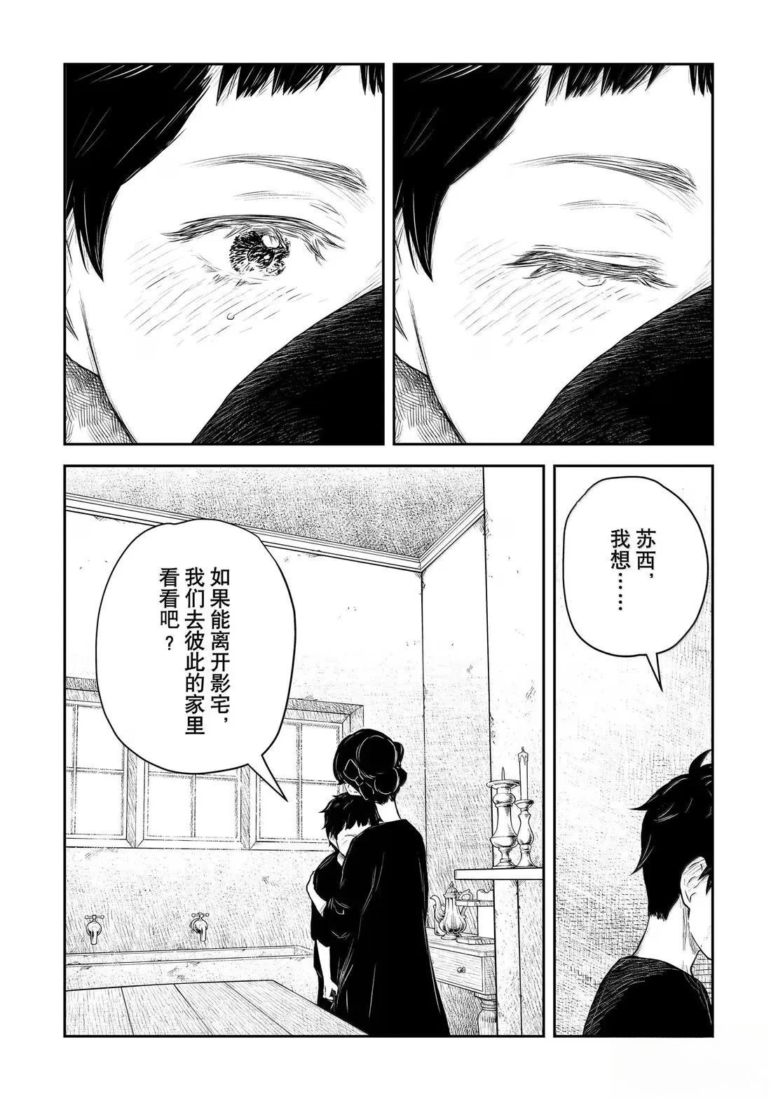 第214话