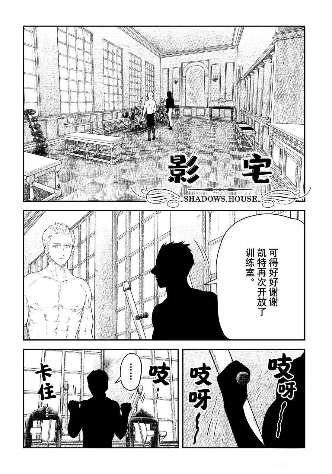第215话