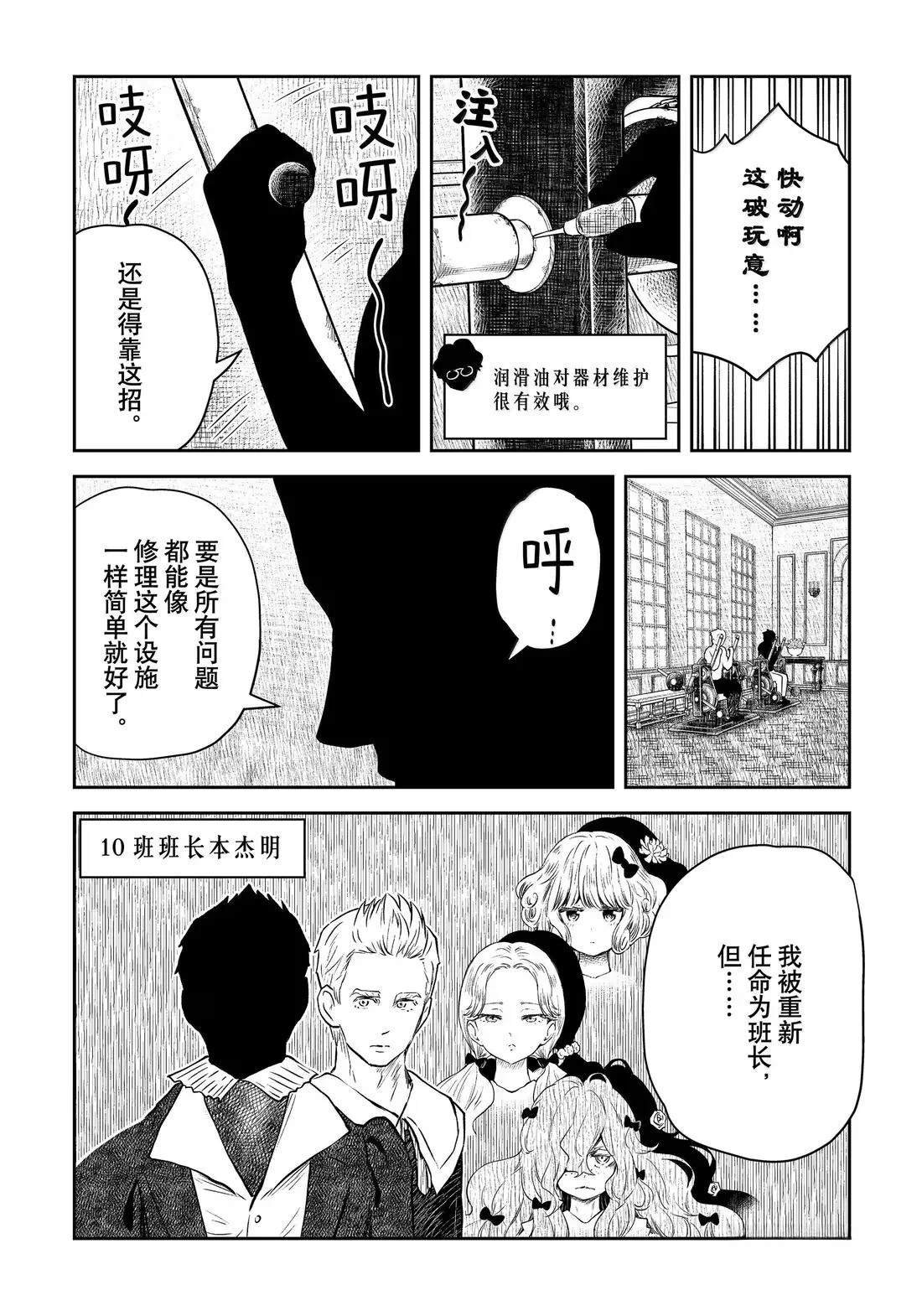 第215话