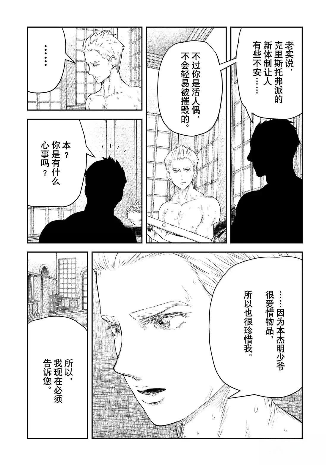 第215话
