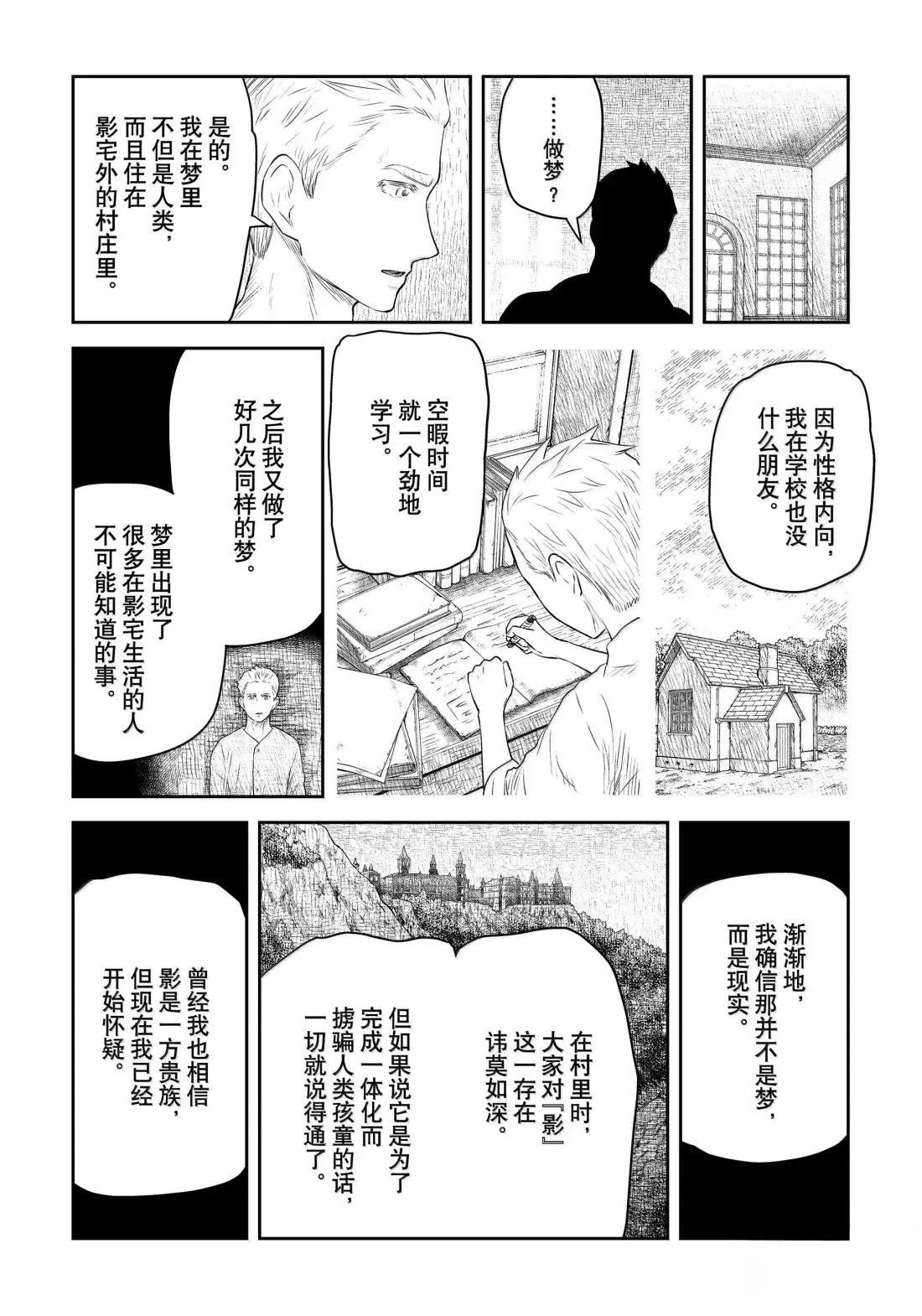 第215话