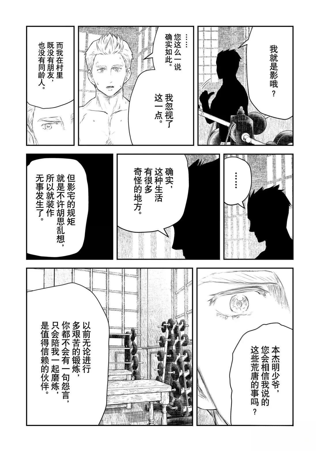 第215话