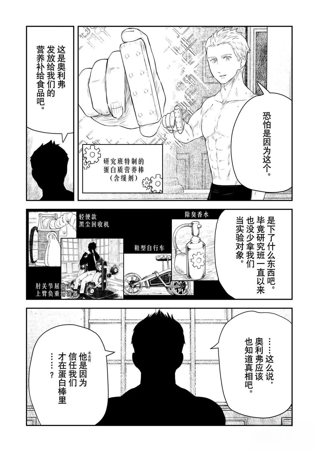 第215话