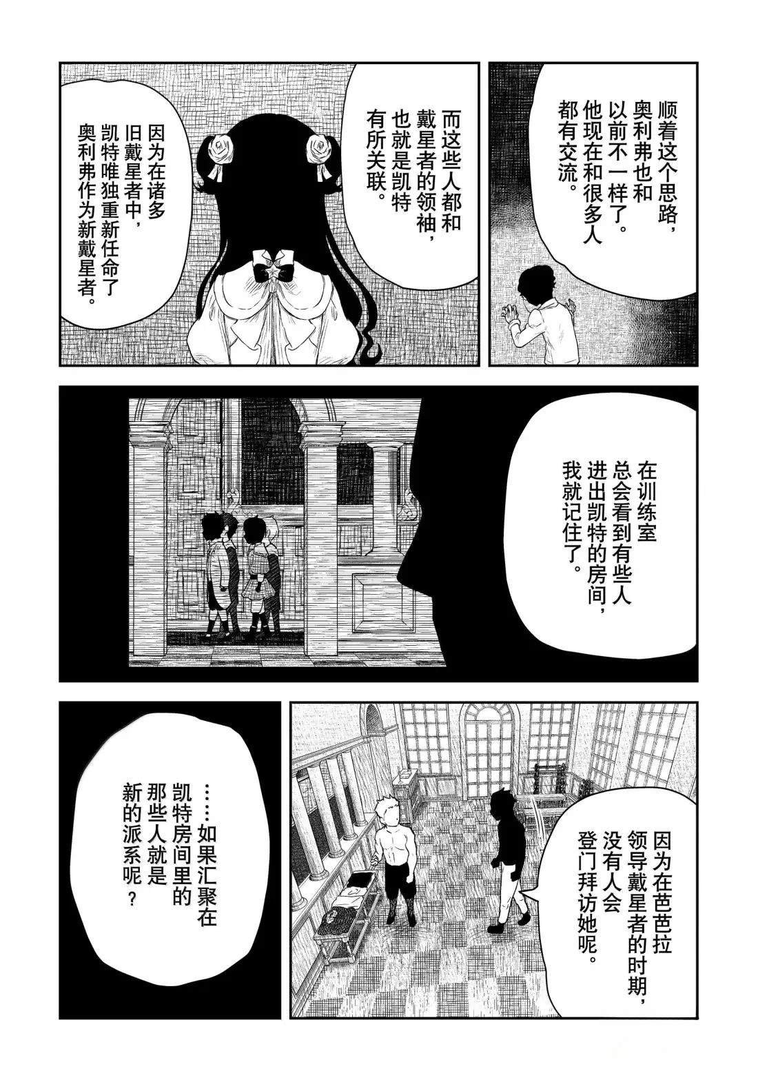 第215话