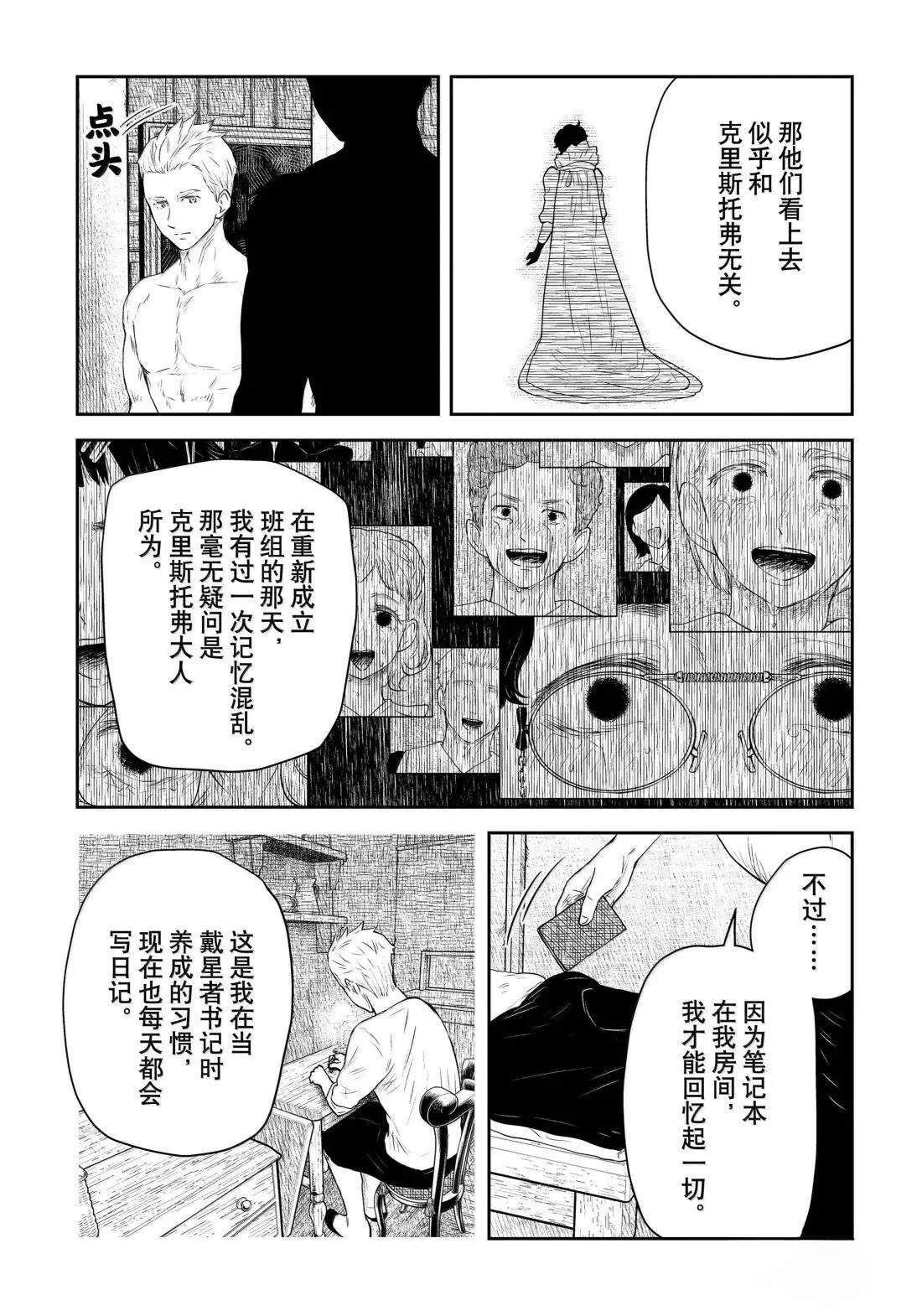 第215话