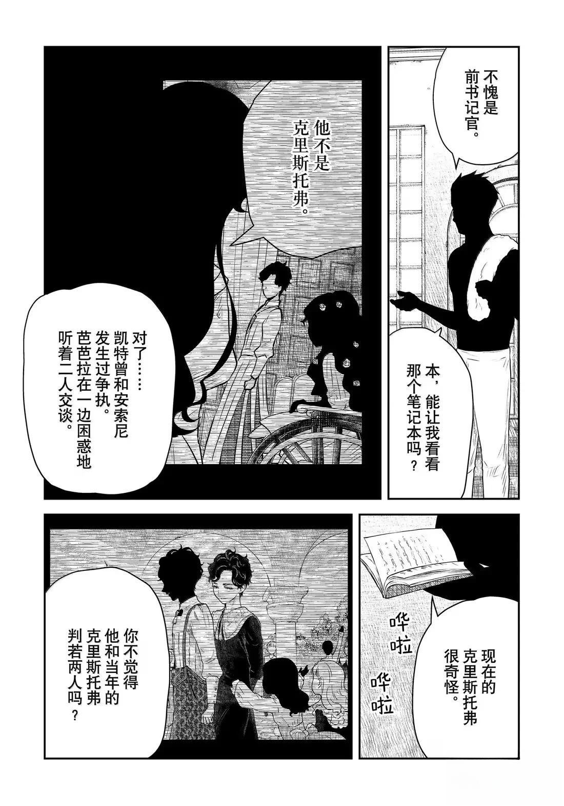 第215话