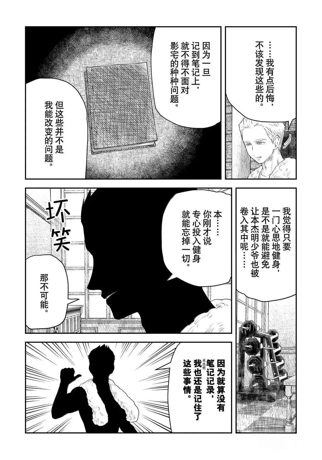 第215话