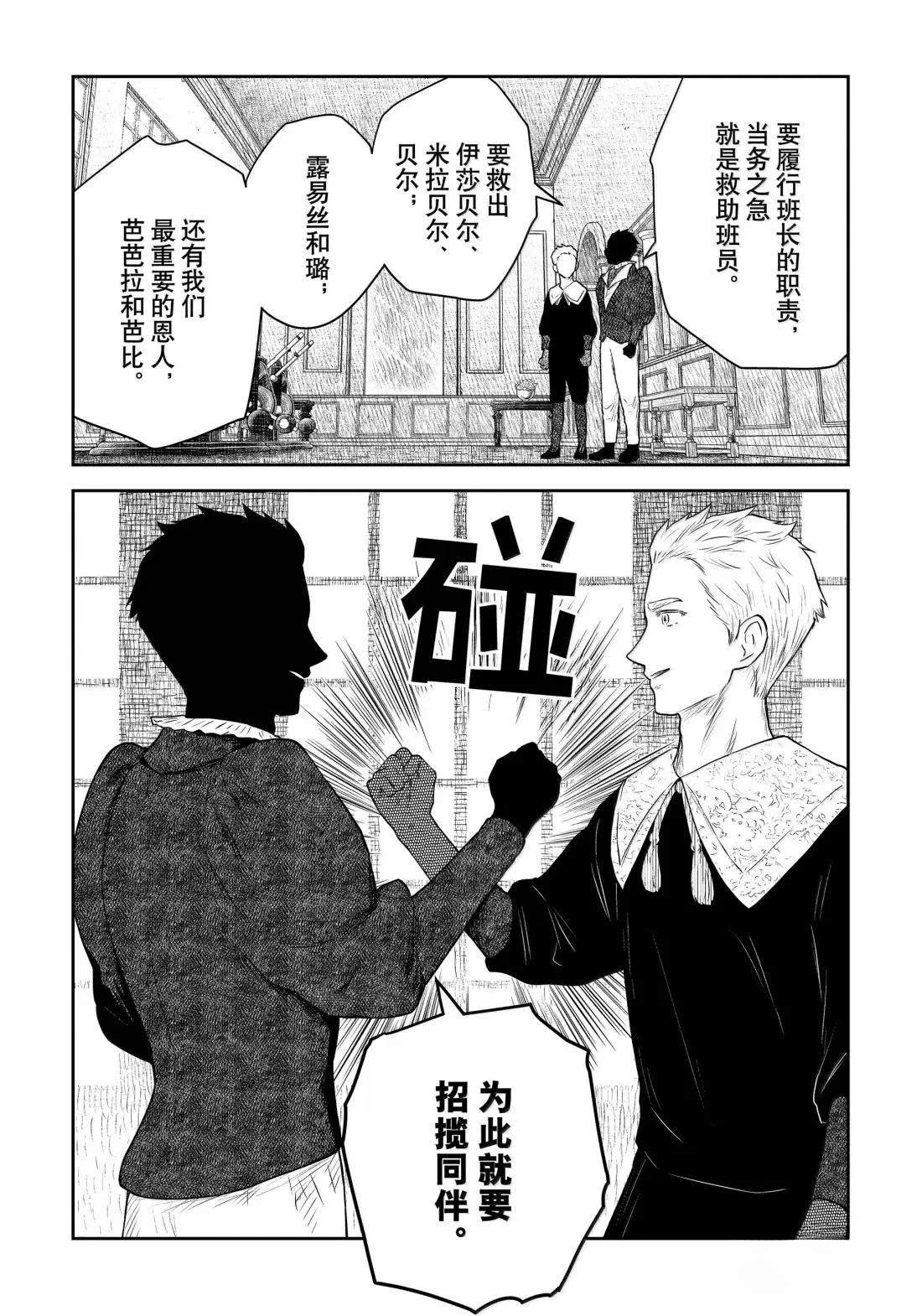 第215话