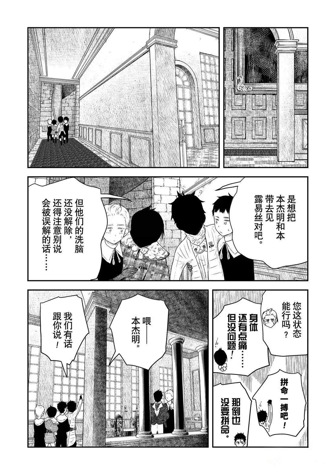 第215话