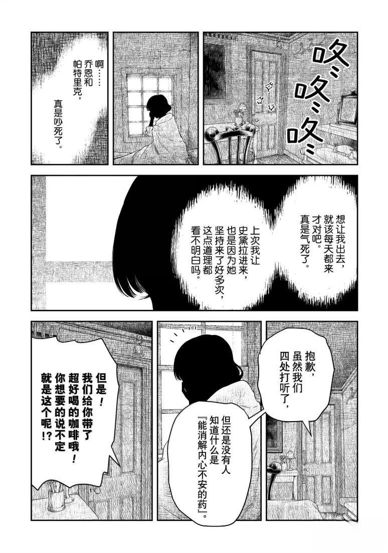 第216话