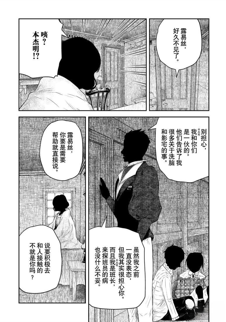 第216话