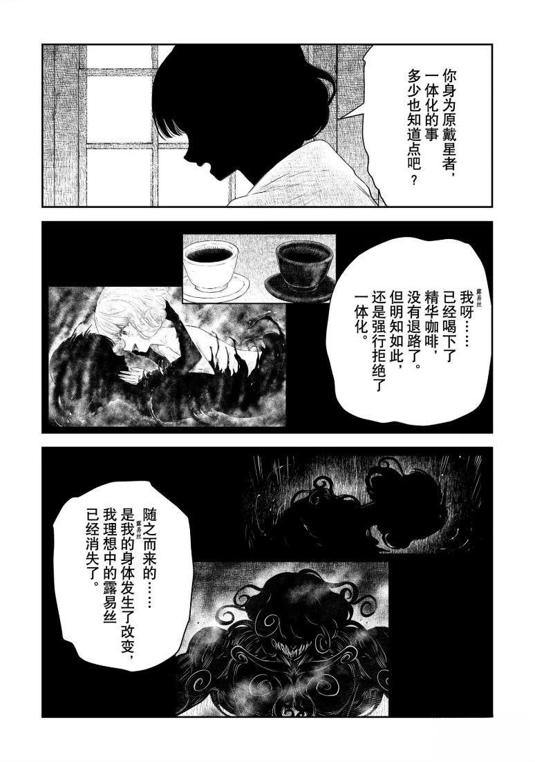 第216话
