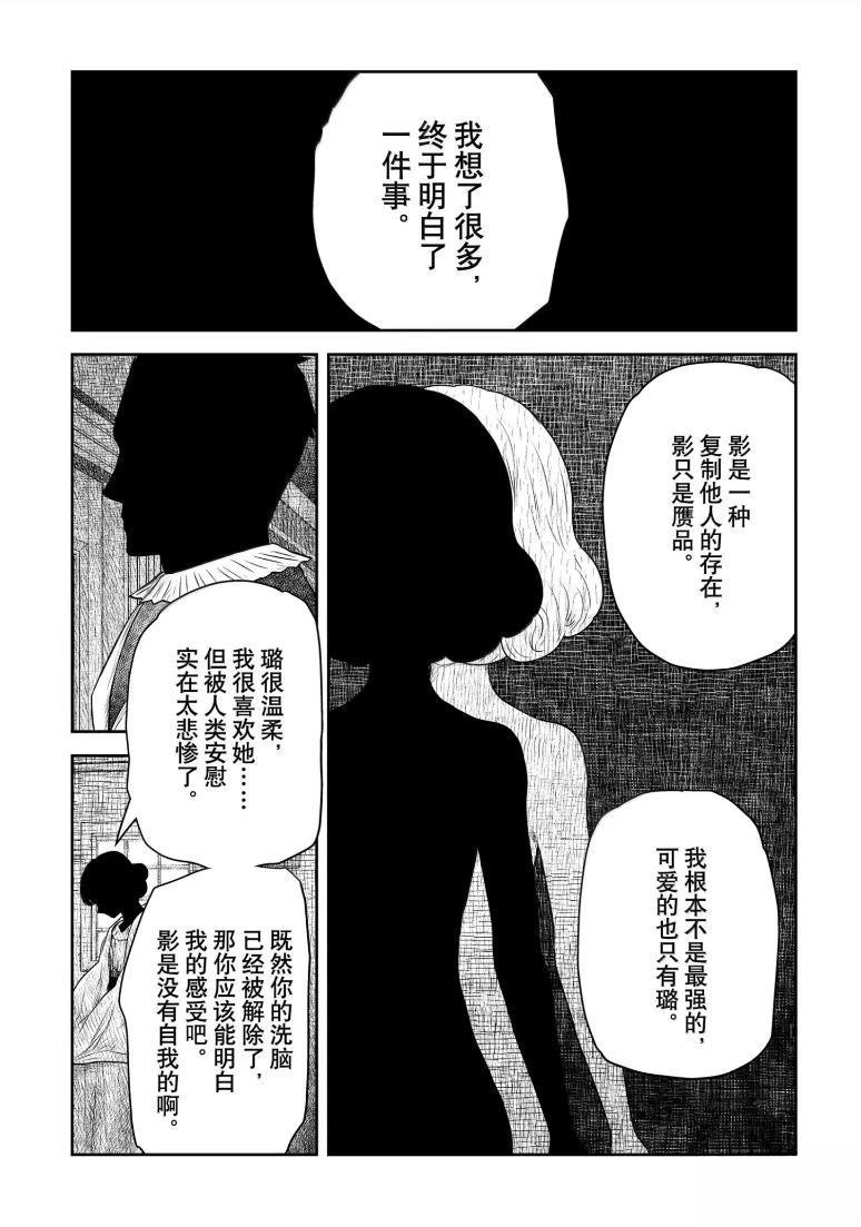 第216话