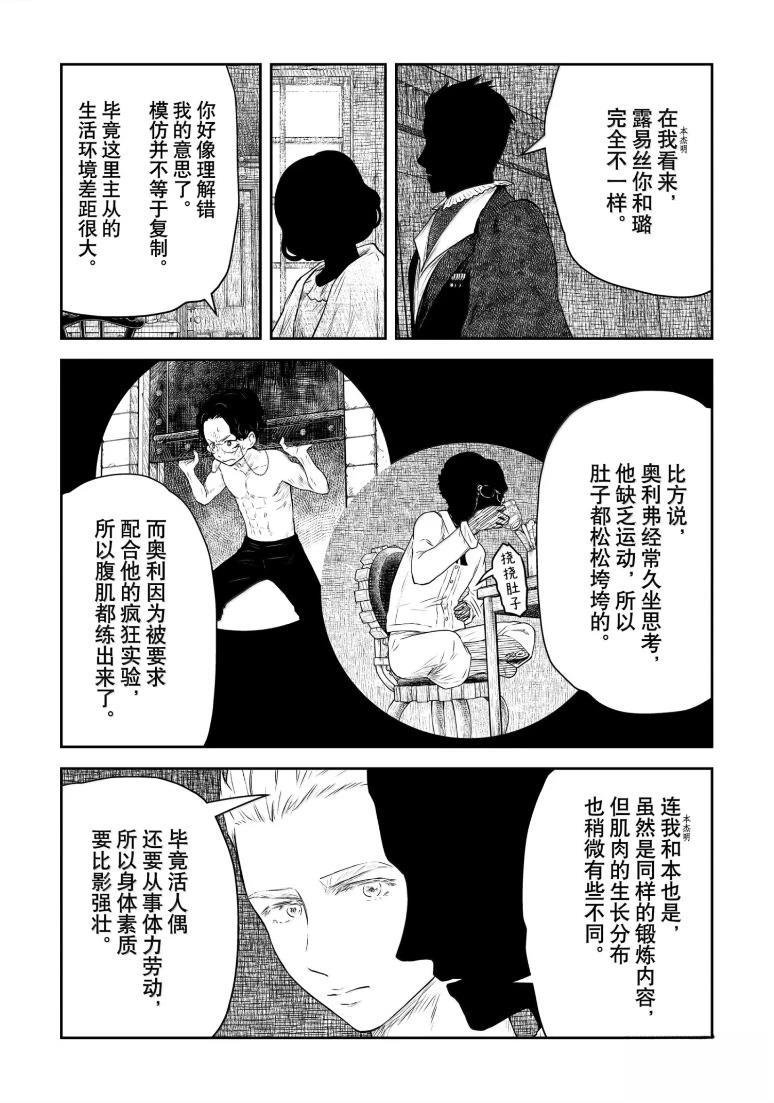 第216话
