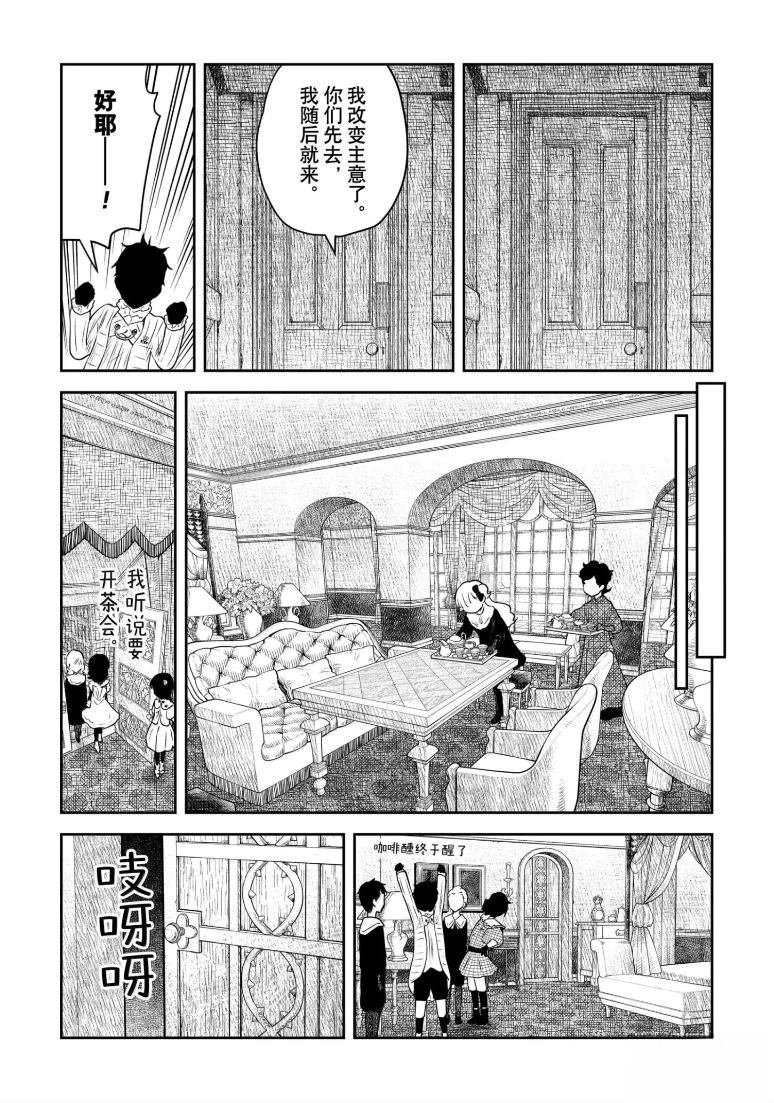 第216话