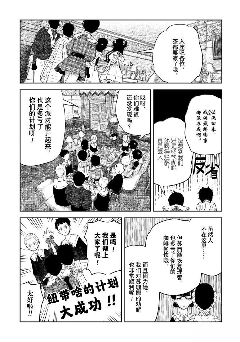 第216话