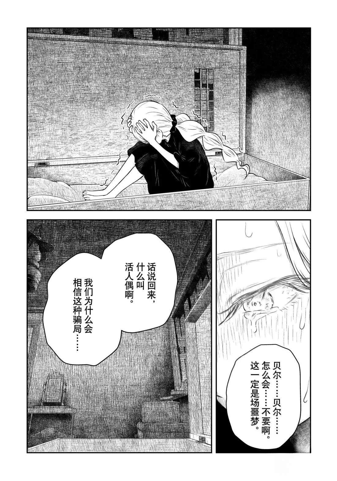 第217话