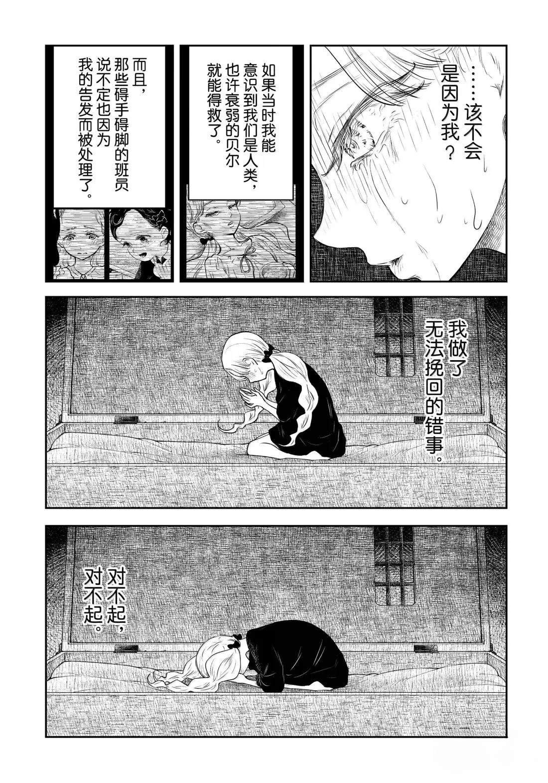 第217话