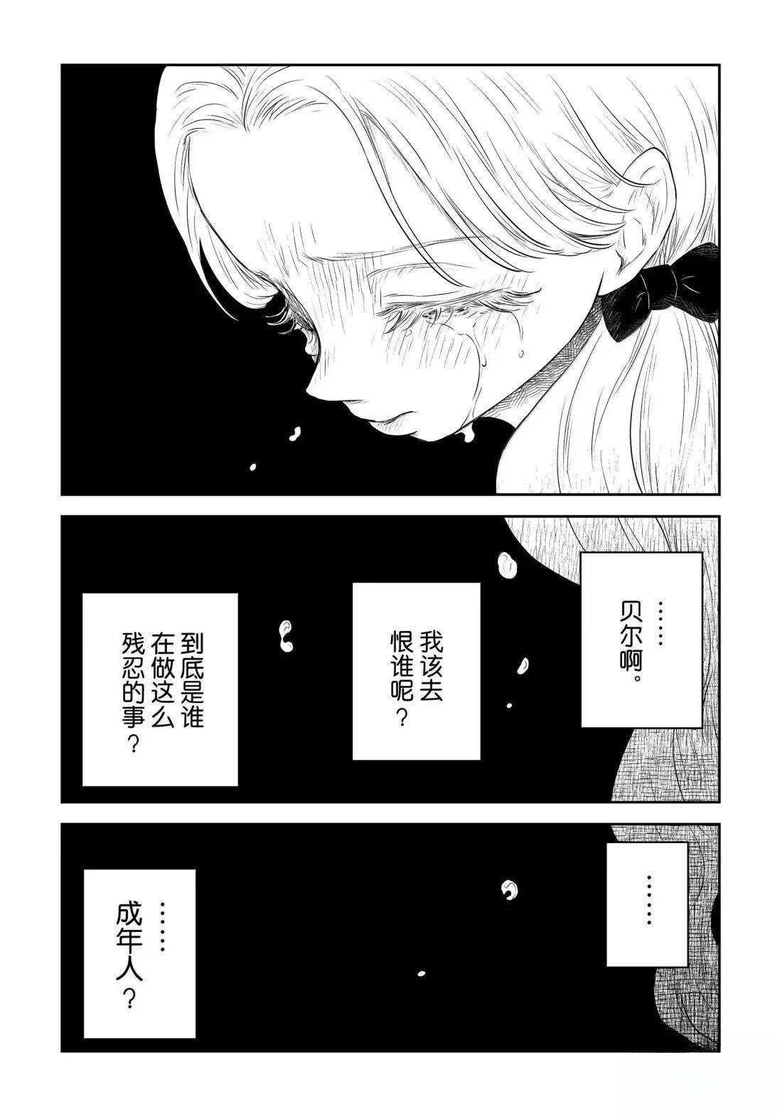 第217话