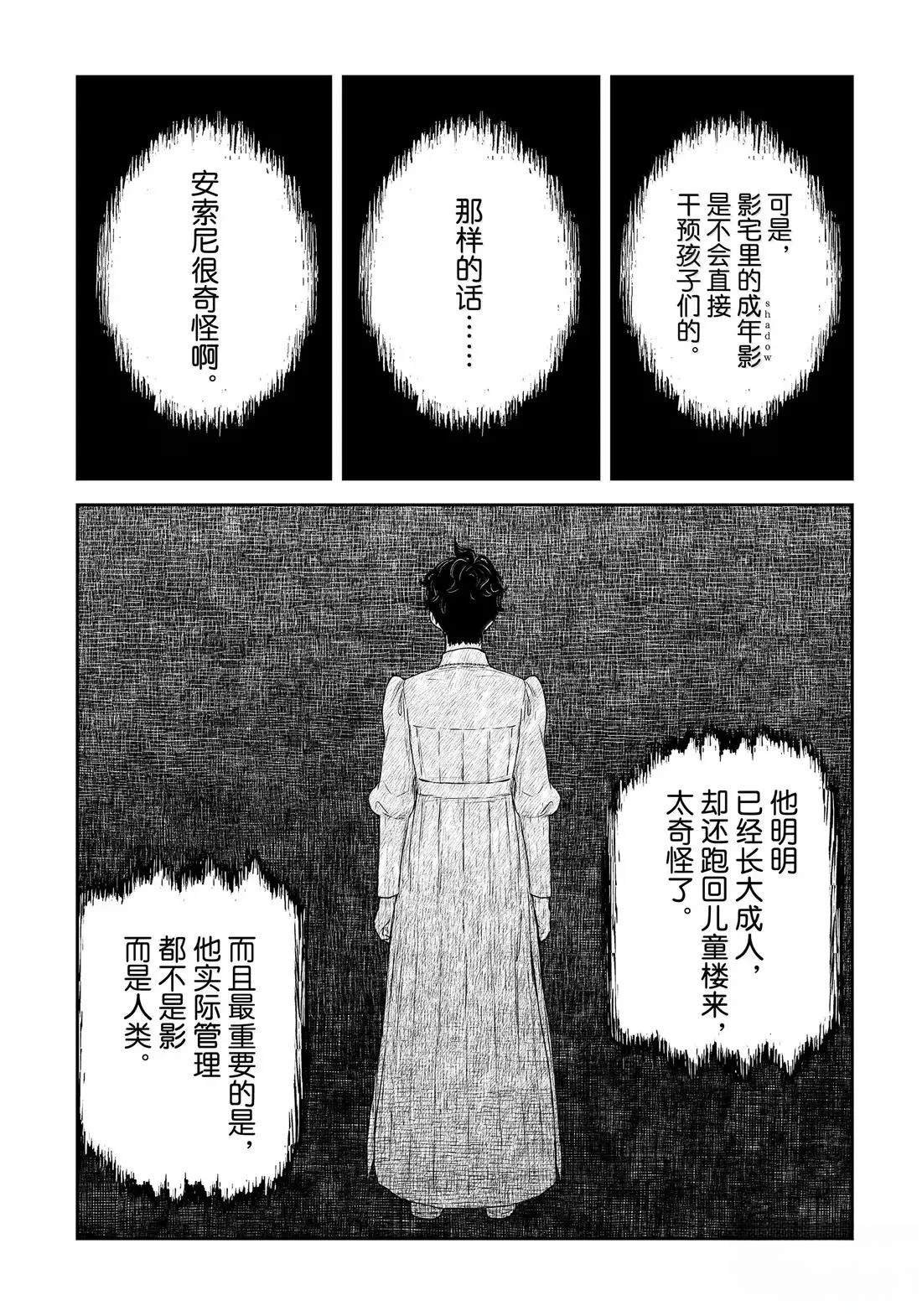 第217话