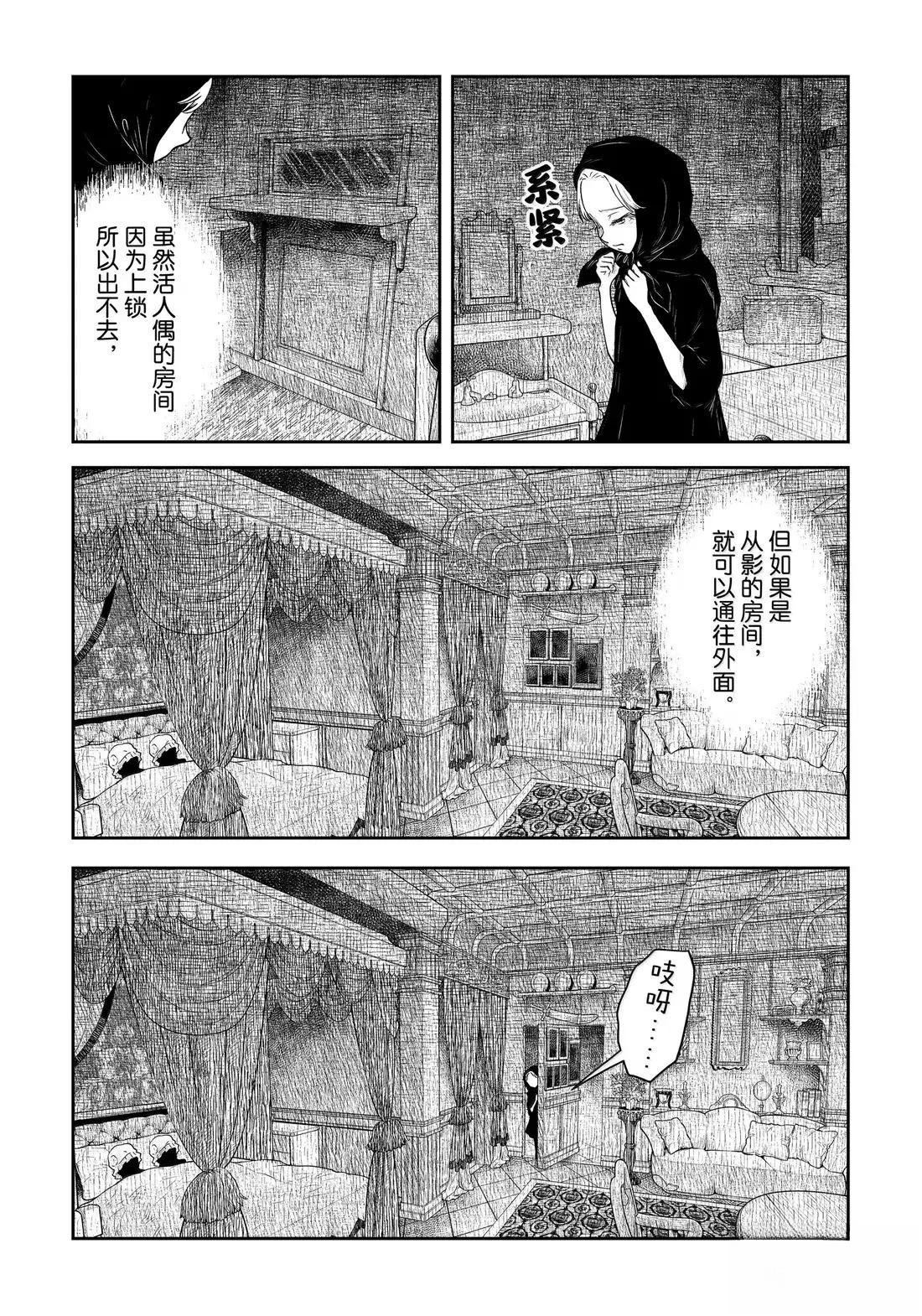 第217话