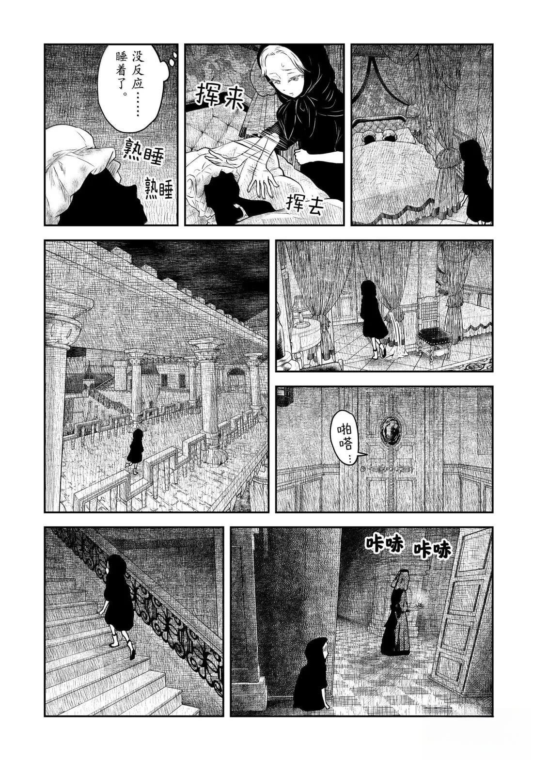 第217话