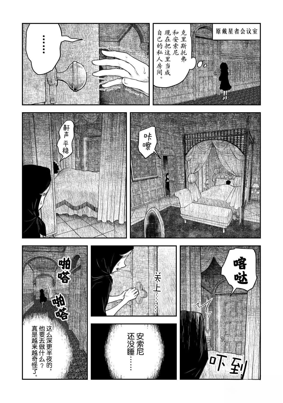 第217话