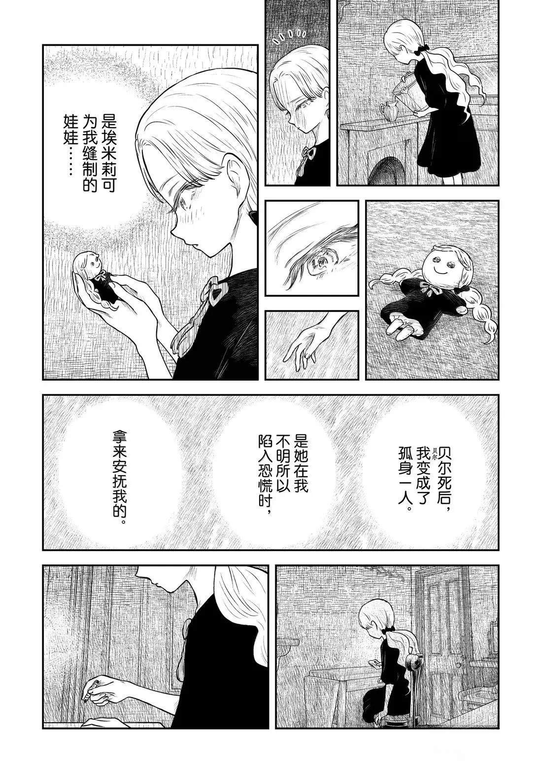 第217话