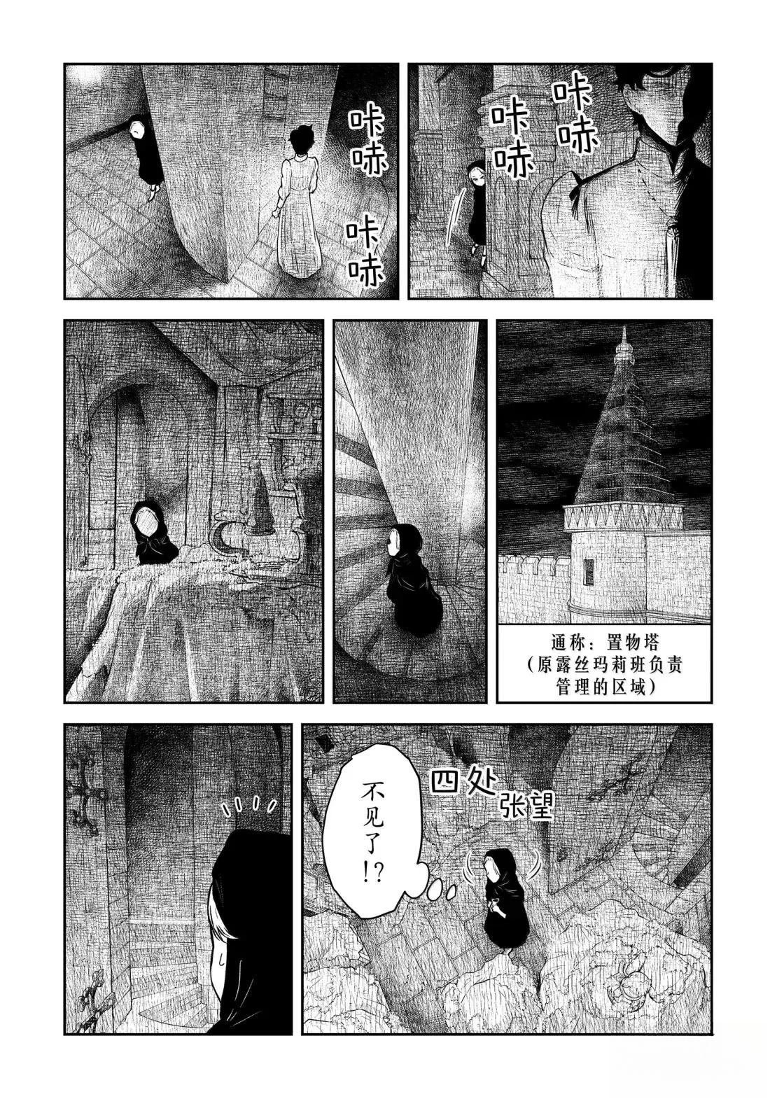 第217话
