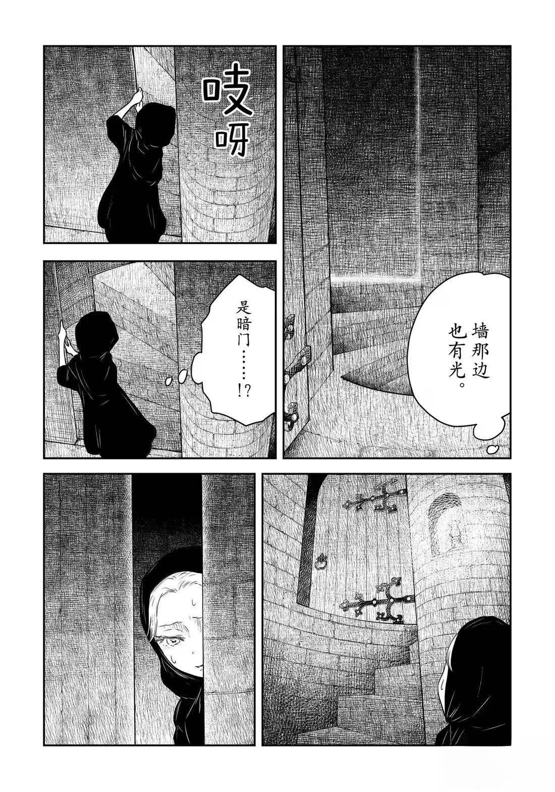 第217话