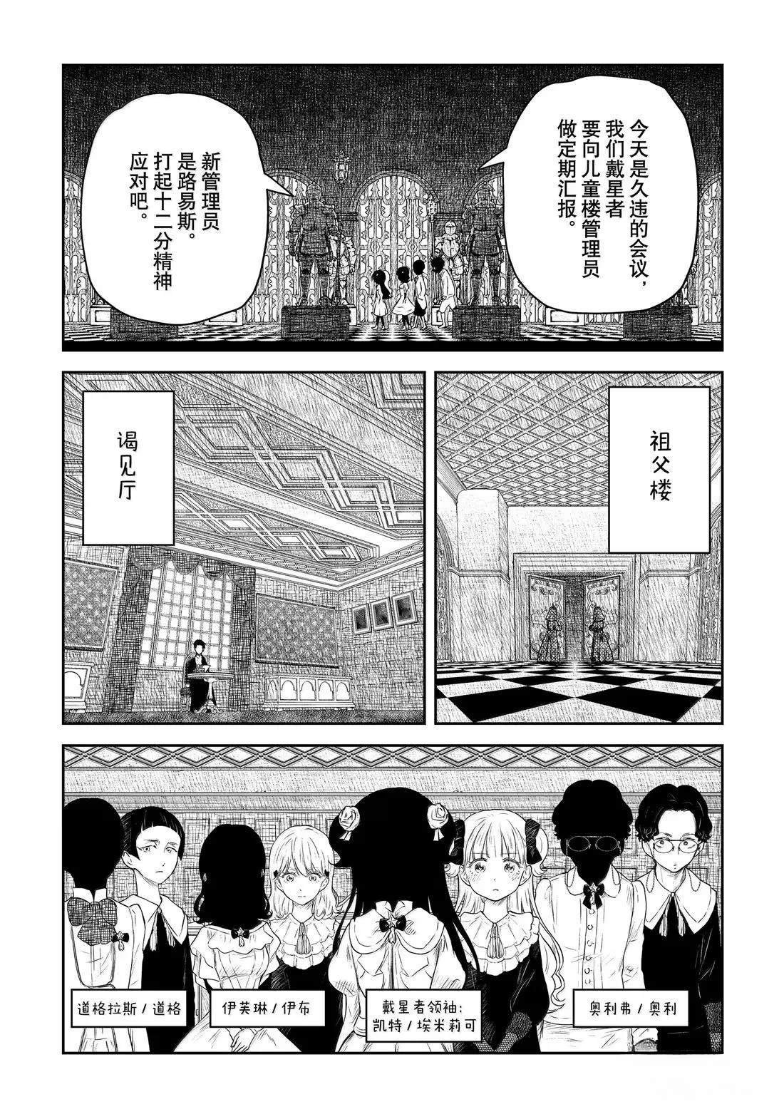 第218话