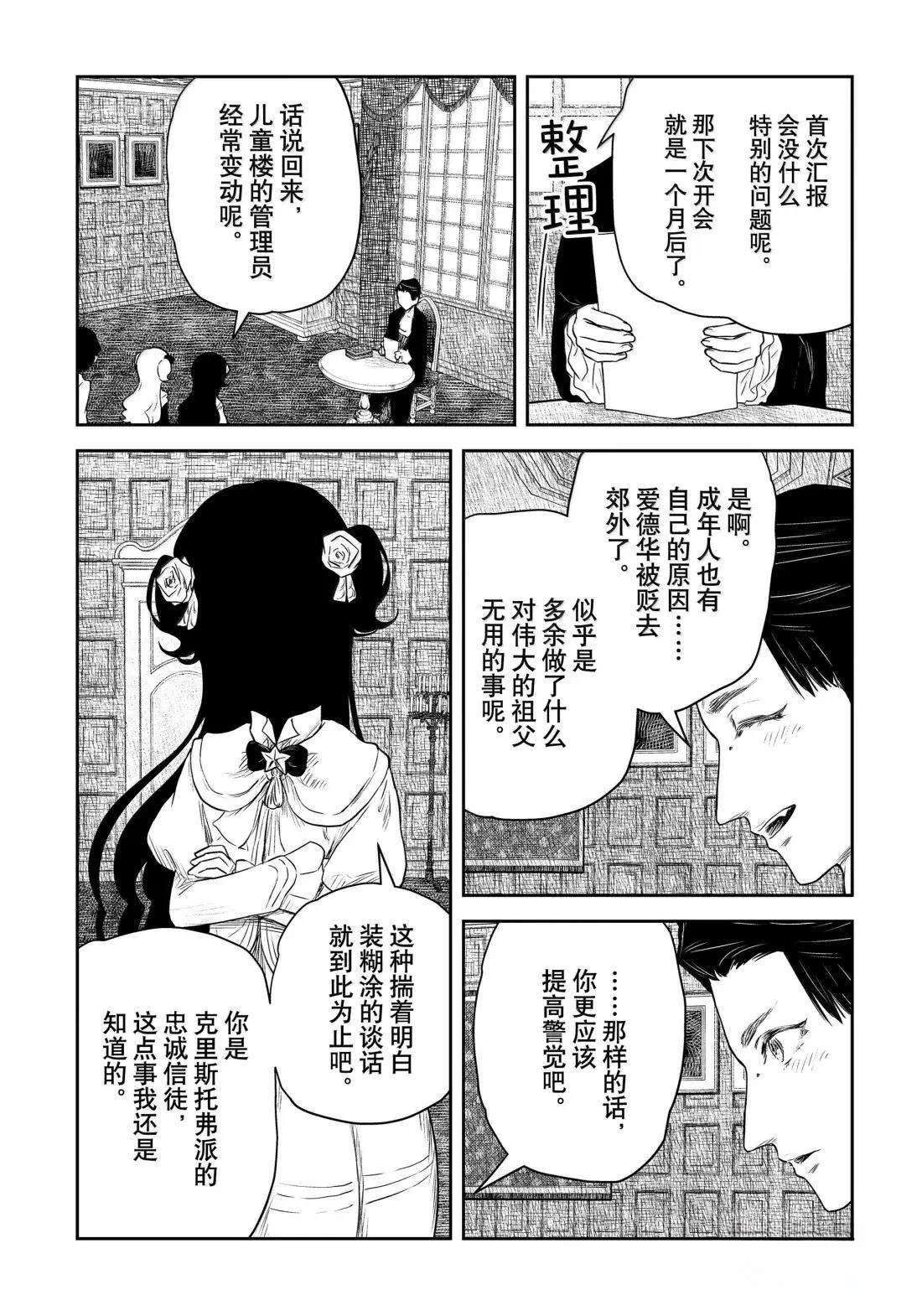 第218话