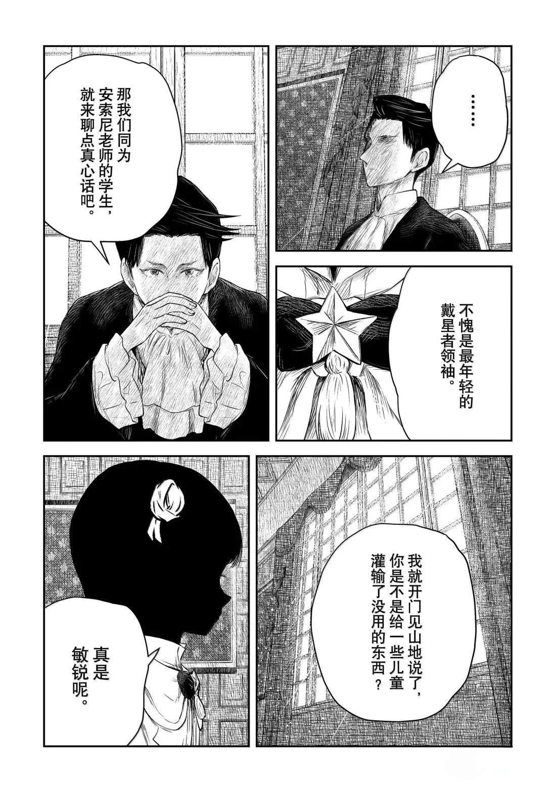 第218话