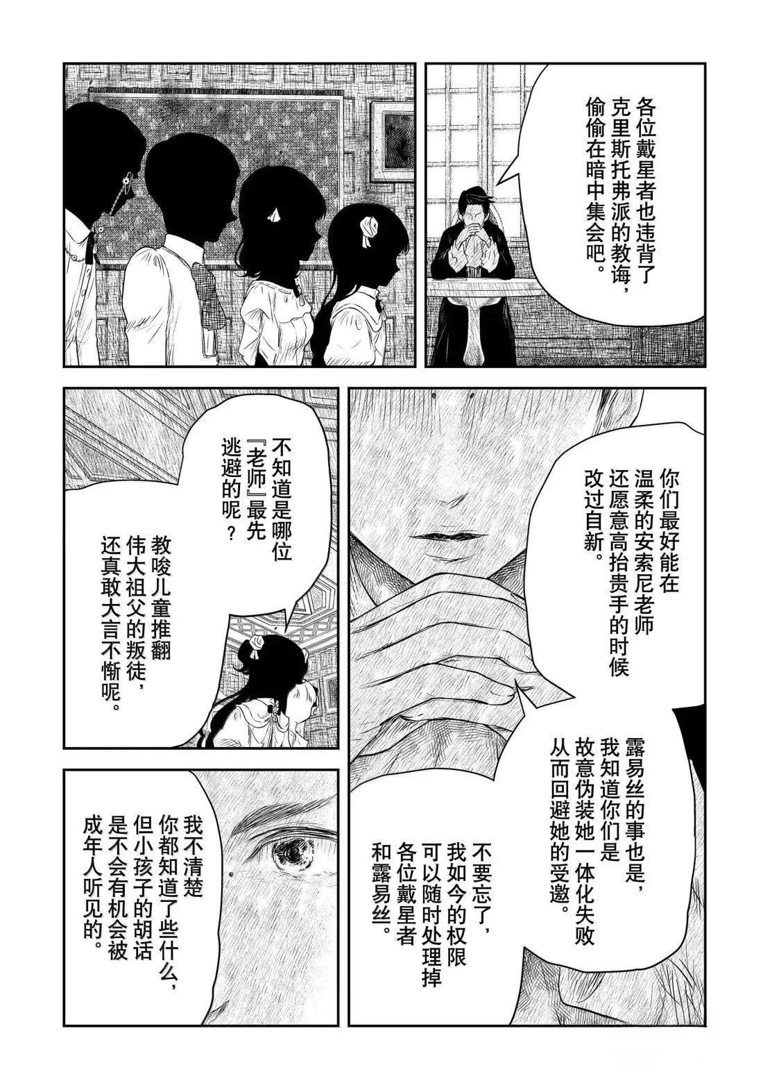 第218话