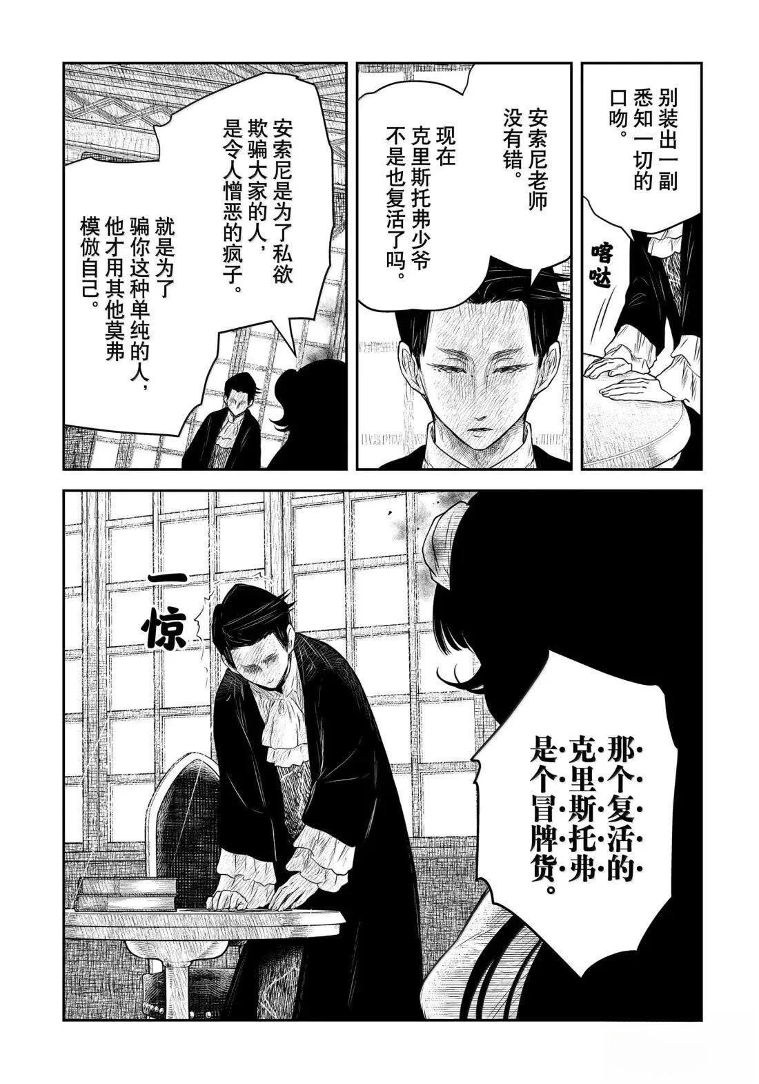 第218话