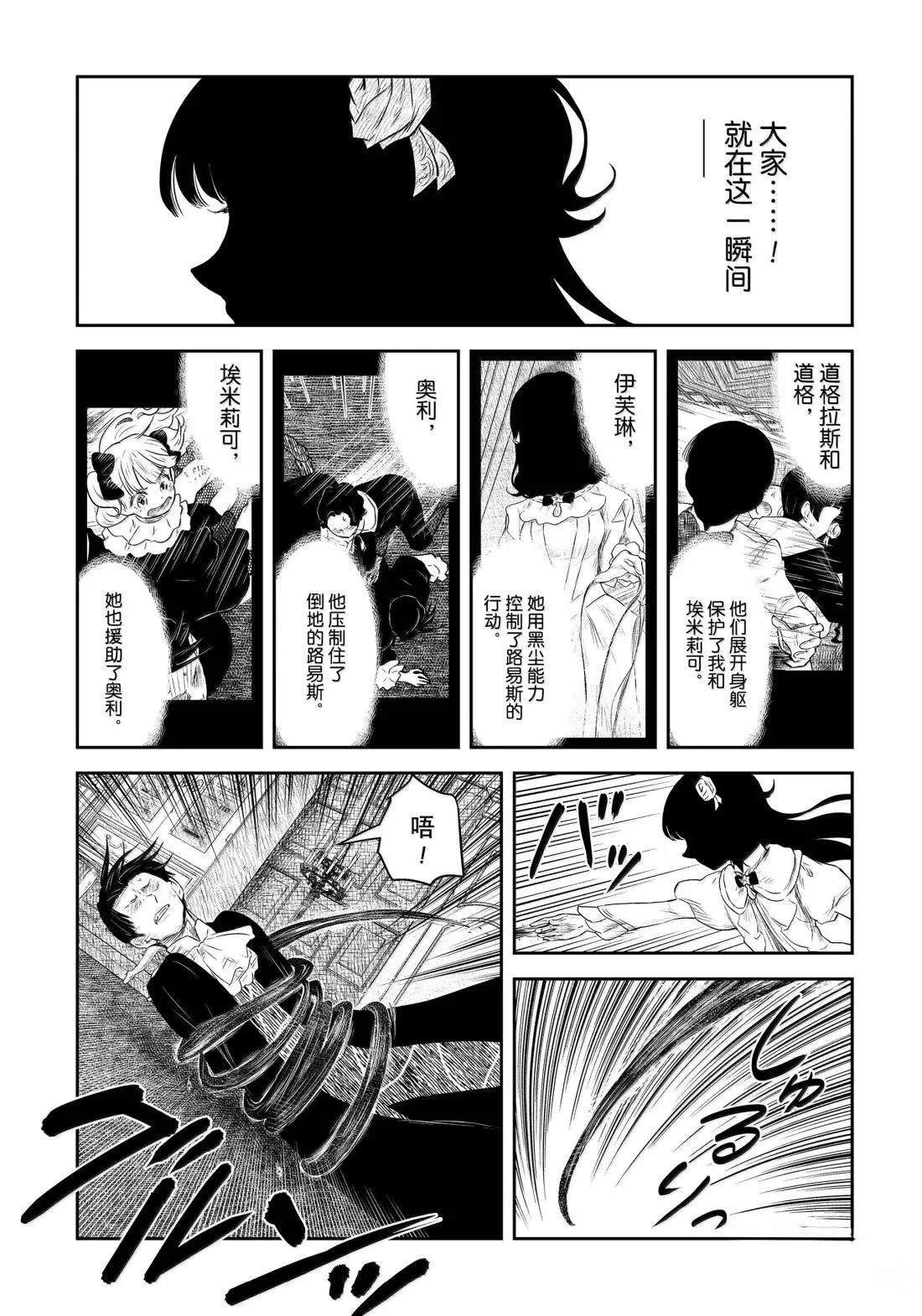 第218话