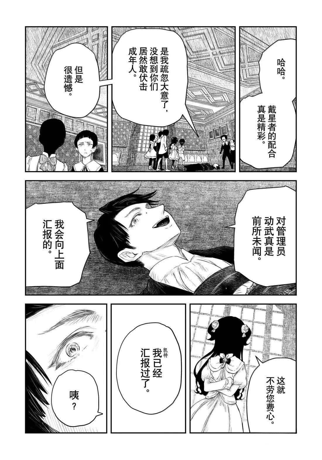 第218话