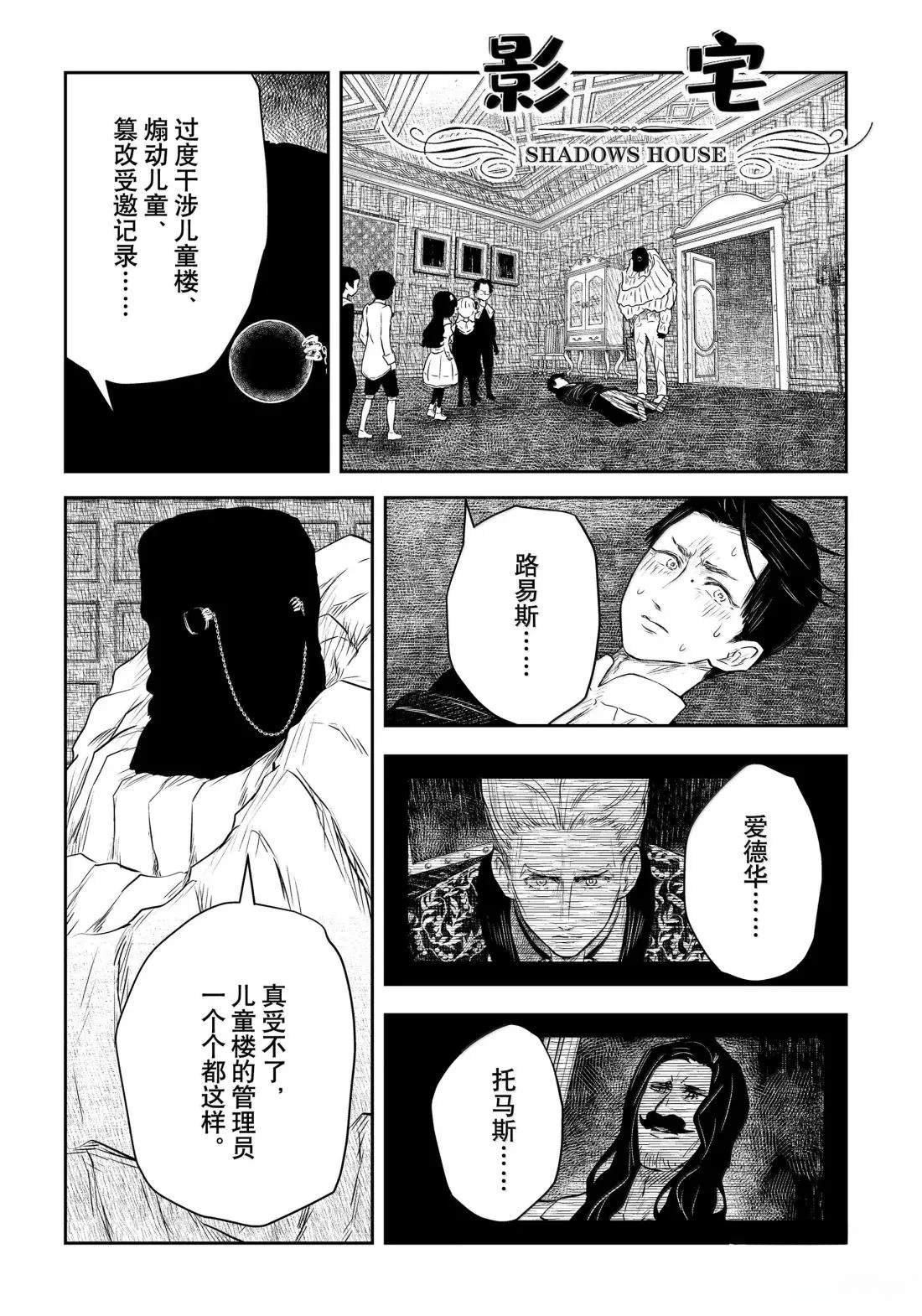 第219话
