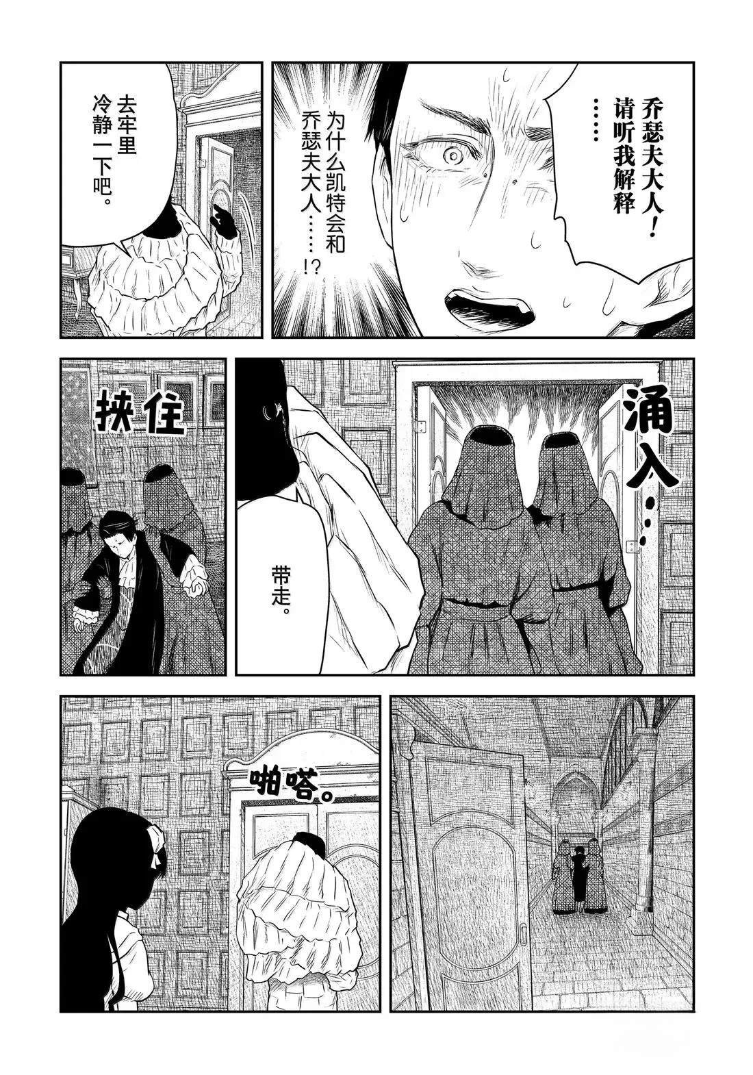 第219话