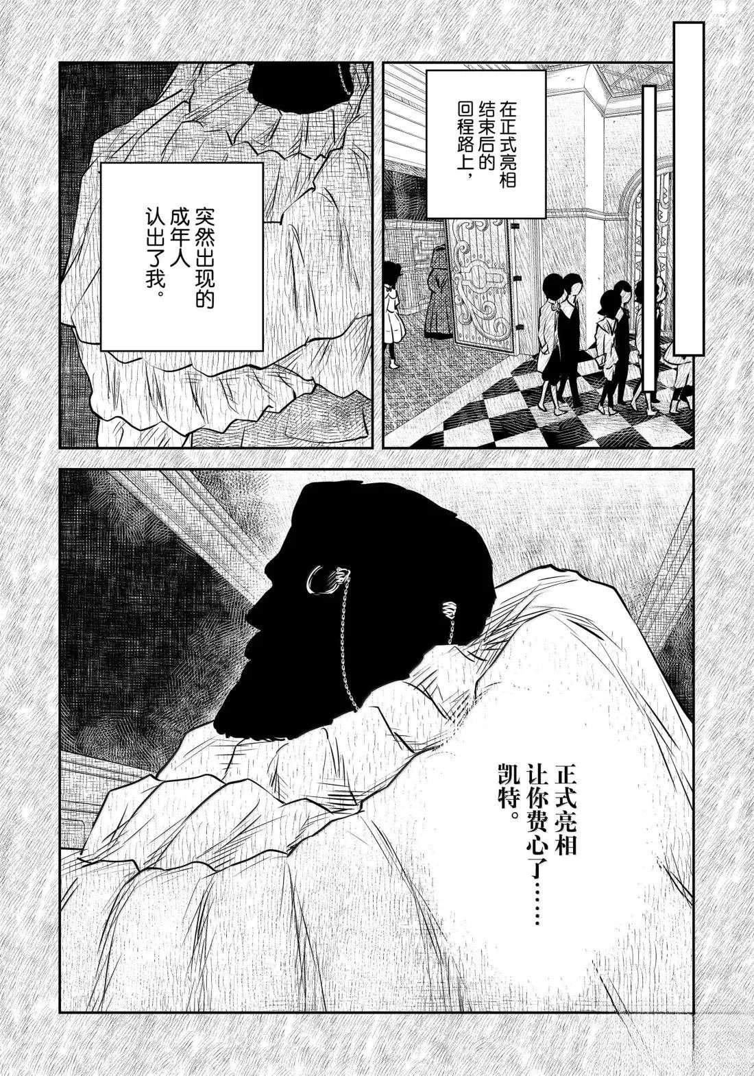 第219话