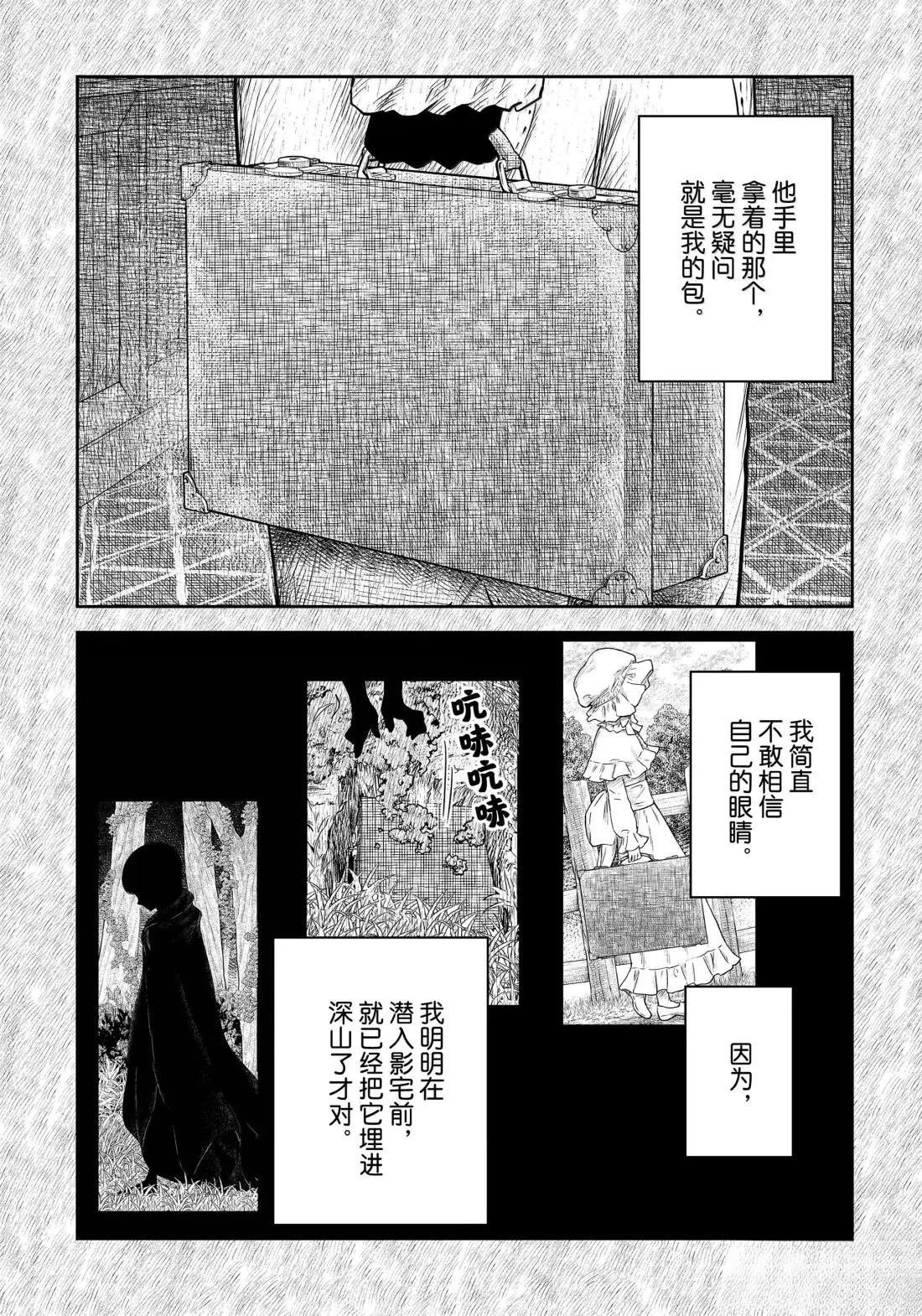 第219话