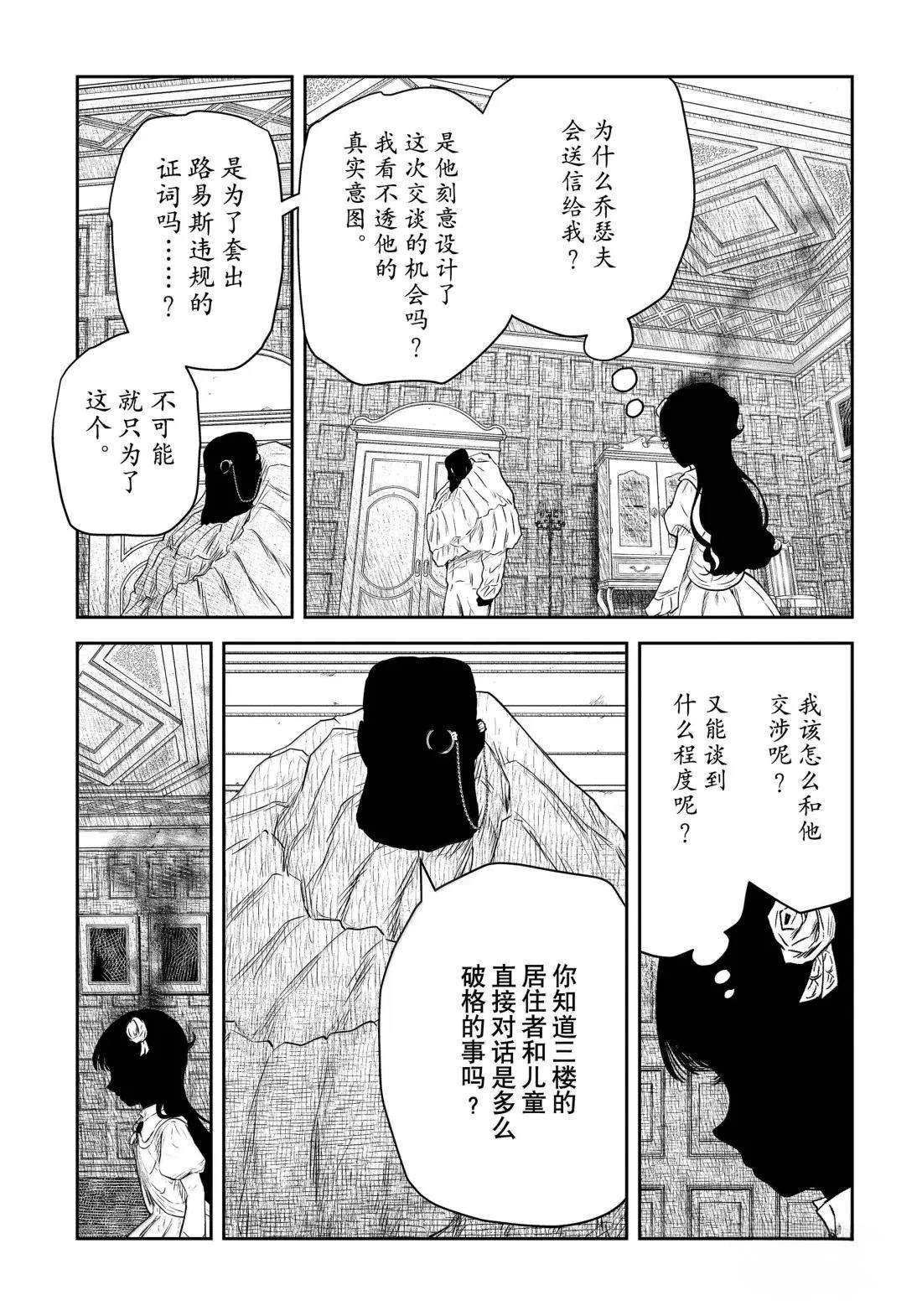 第219话