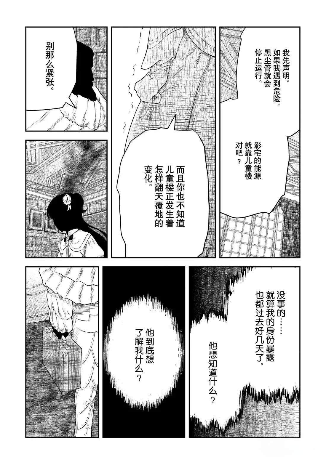第219话