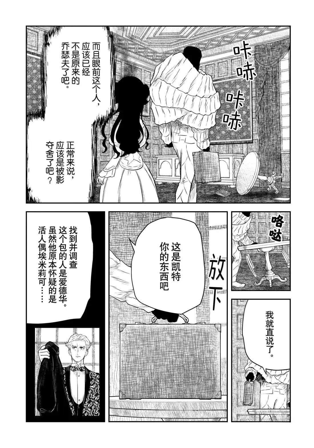 第219话