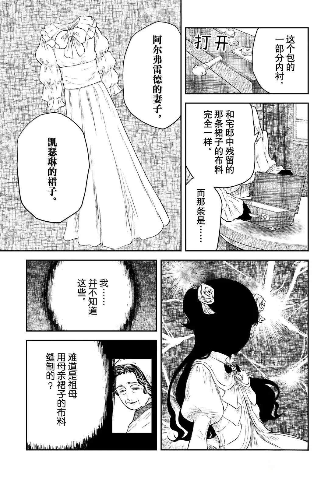 第219话