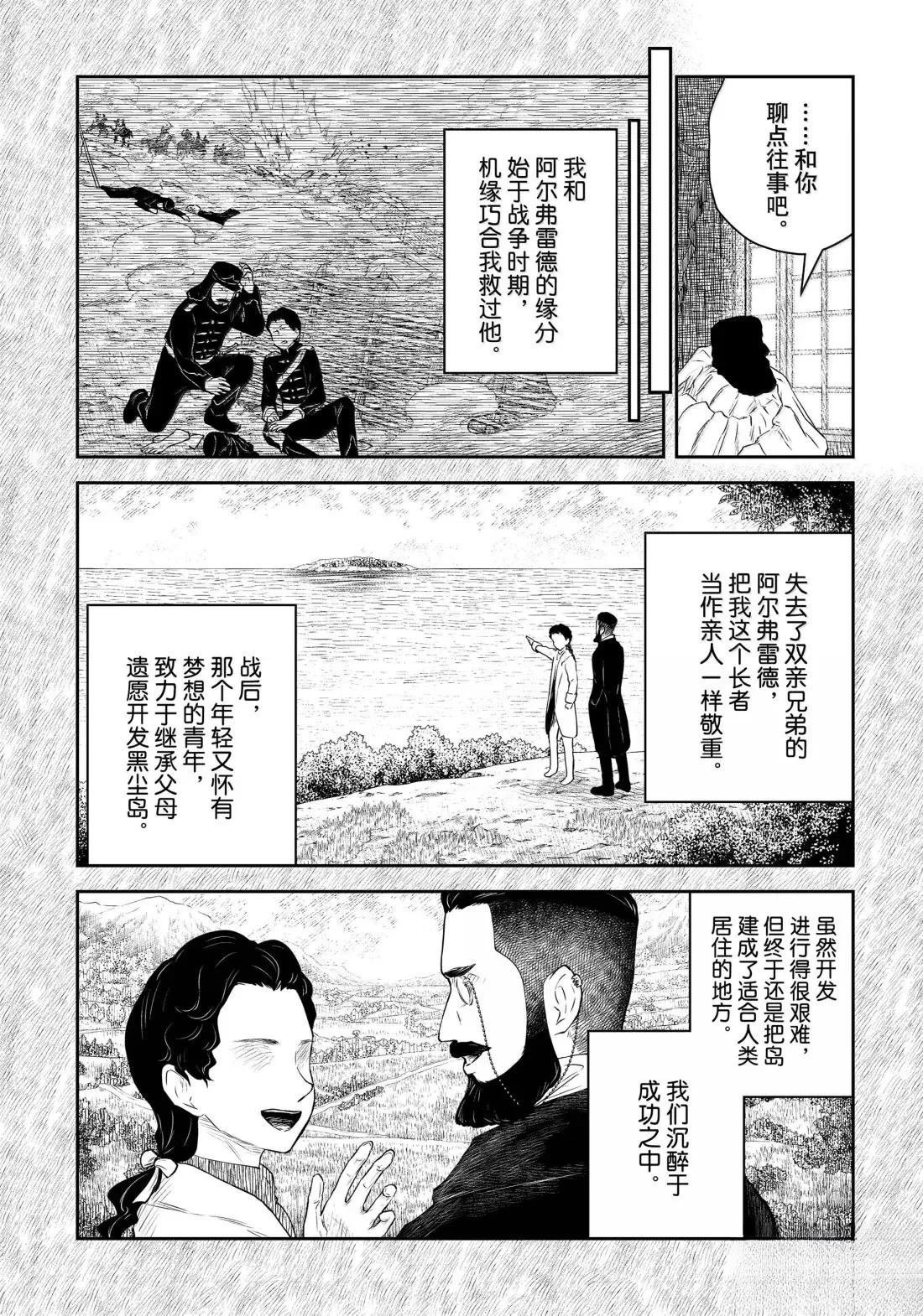 第219话