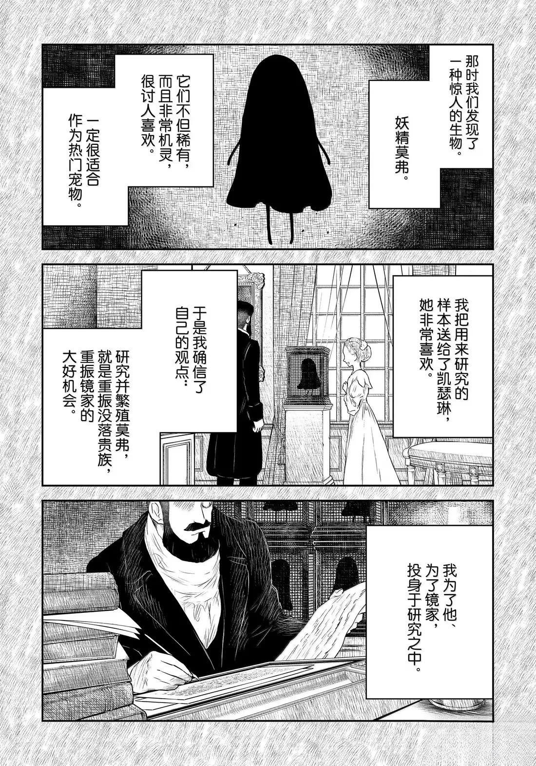 第219话